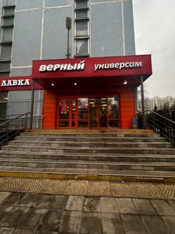 Продавец кассир смена 3000