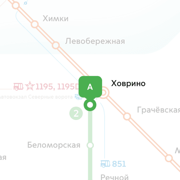 работа