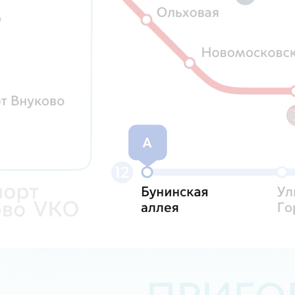 Уборщица