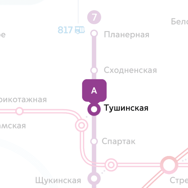 тынч остановкага бир минут