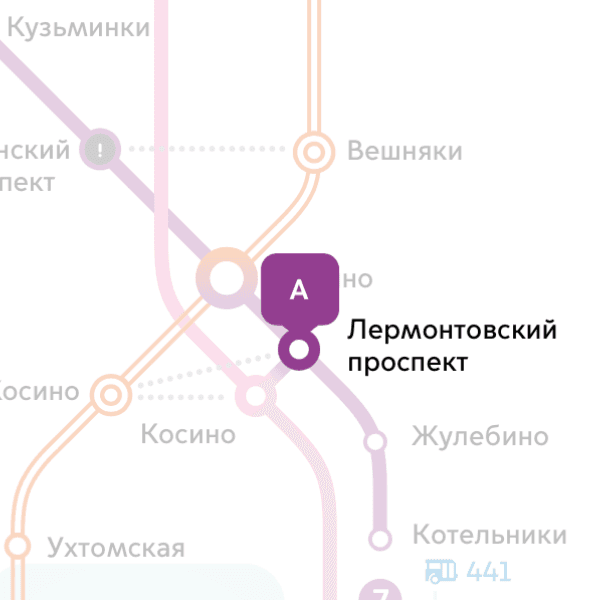 нет