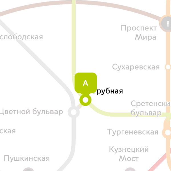 семейные
