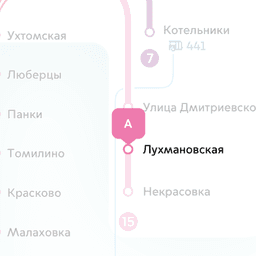 Сдается комната семейной паре