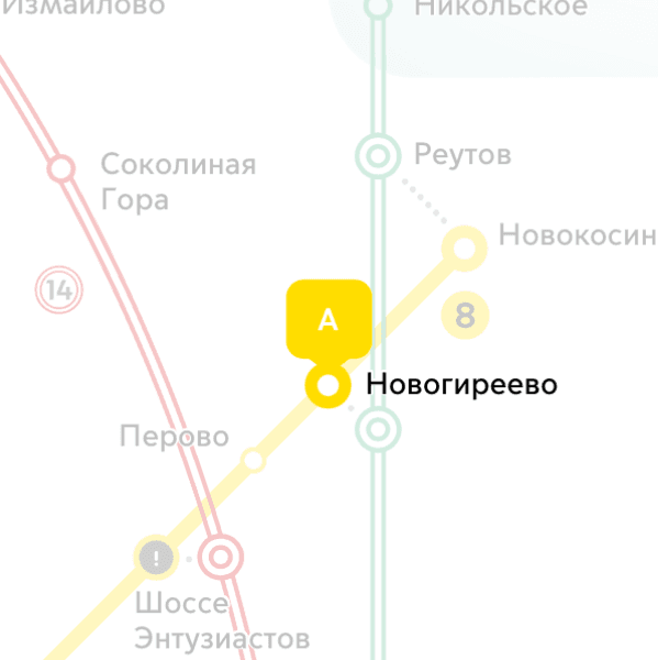 семеный