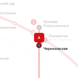 квартирант алам