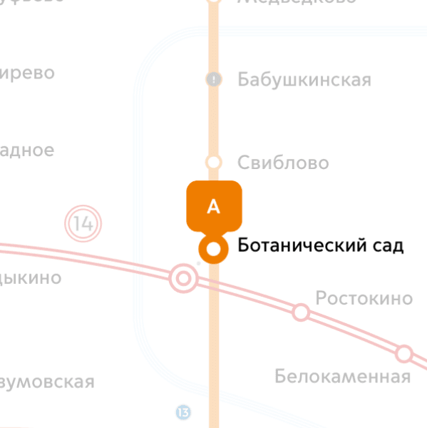 комната берилет