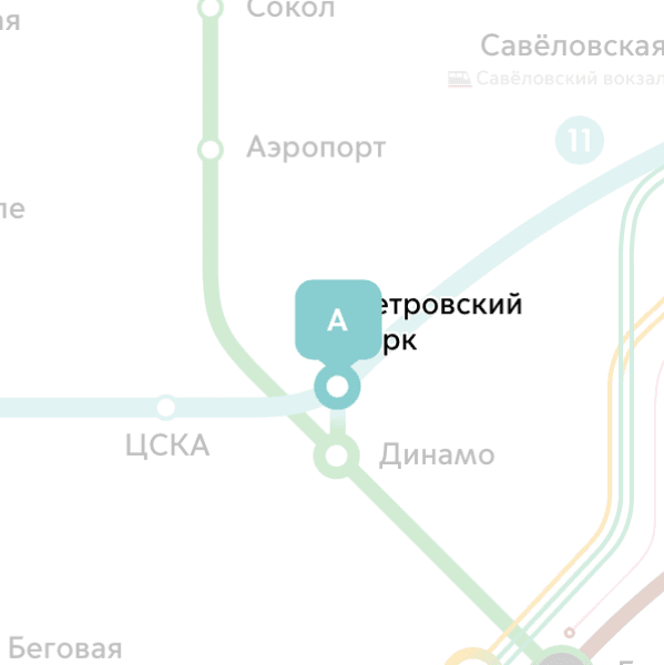 Анара