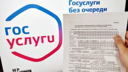 Регистрация килиб берамиз официальный гос услуги дан