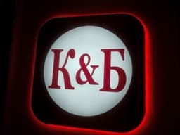 Срочно кыздар-балдар керек официальный жумушка. Метро Новогиреево, Новокосино 