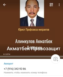 Юридическая помощь