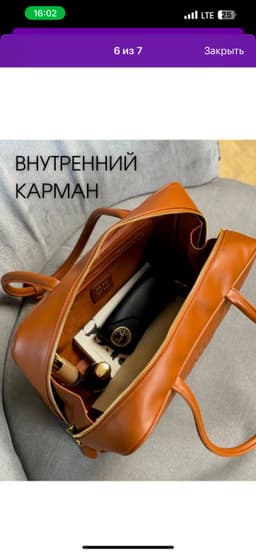 Miu Miu Сумка
