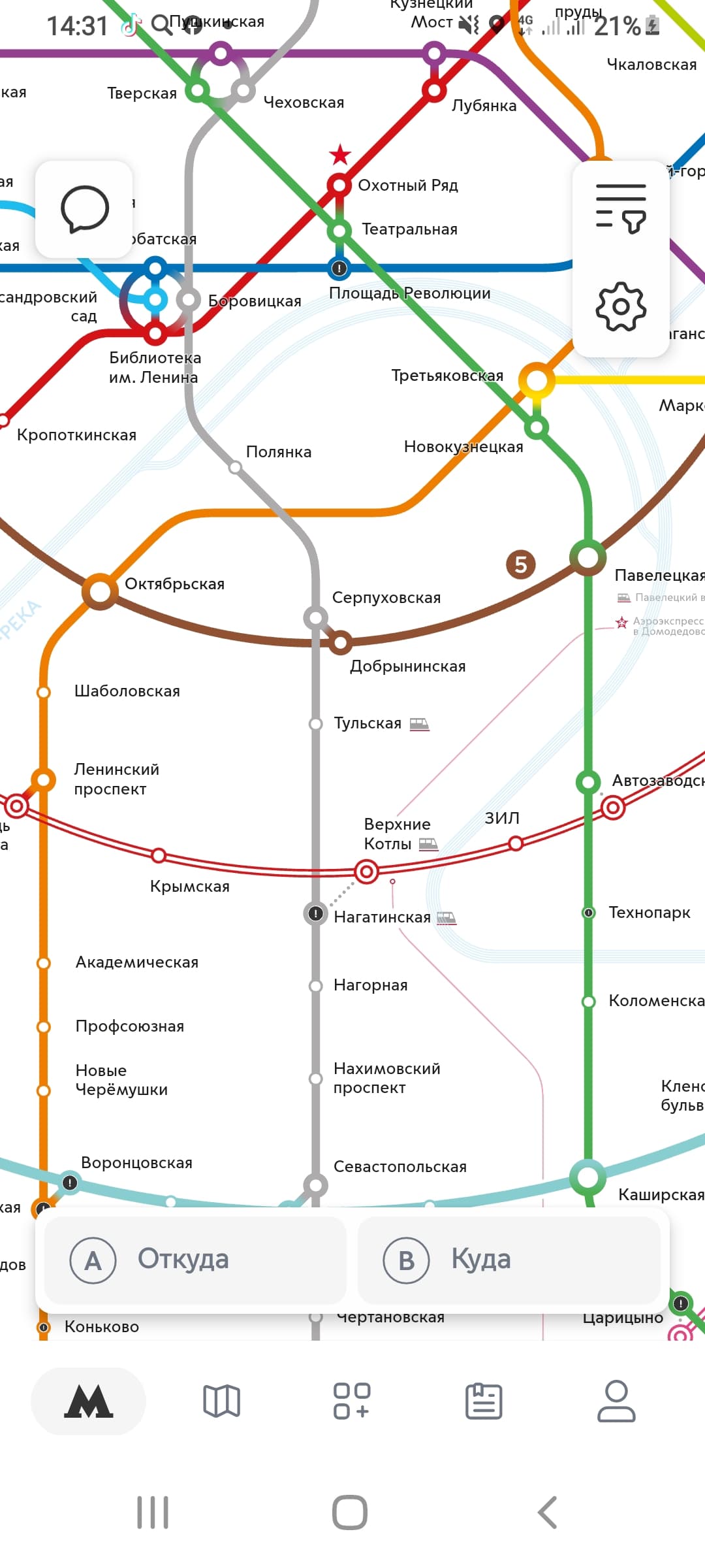 Мет.Ногатинскаядан койеа места керек,12.01.25 не