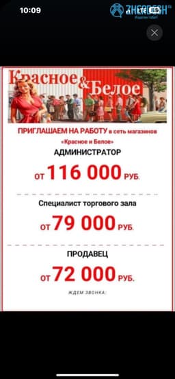 Жумуш красное белое срочно 🚨🚨🚨🚨🚨🚨🚨🚨🚨🚨🚨🚨🚨🚨🚨