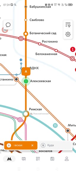 Койка места