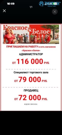 Жумуш жумуш жана жумуш магазин продавец
