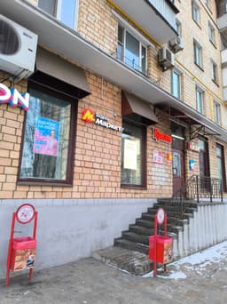 Красное и Белое магазинине продавец керек 