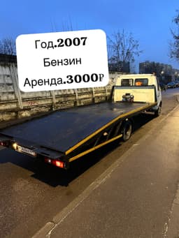 Эвакуатор круглосуточный