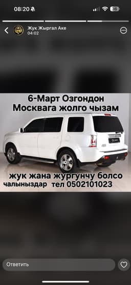 Комната 