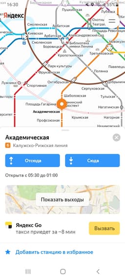 Квартира
