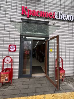 Жумуш красное белое официально трудовой договор‼️‼️‼️‼️‼️‼️‼️