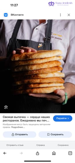Повар керек ,горячий холодный цехке,