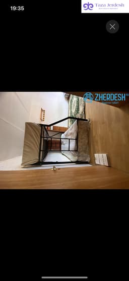 Комната берилет