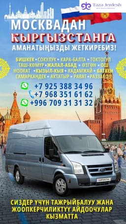 к