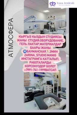 Маникюр/Педикюр/Наращивание ногте