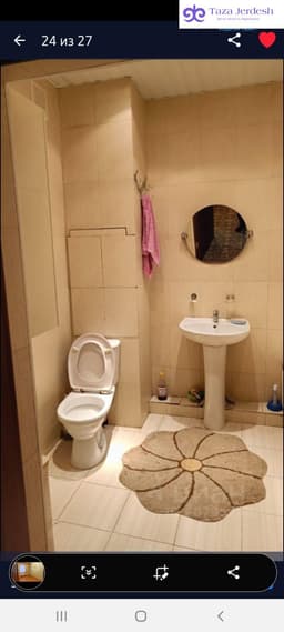 сдаётся комната