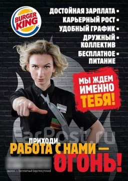 Кассир и Повар ( Без Опыта Алабыз )