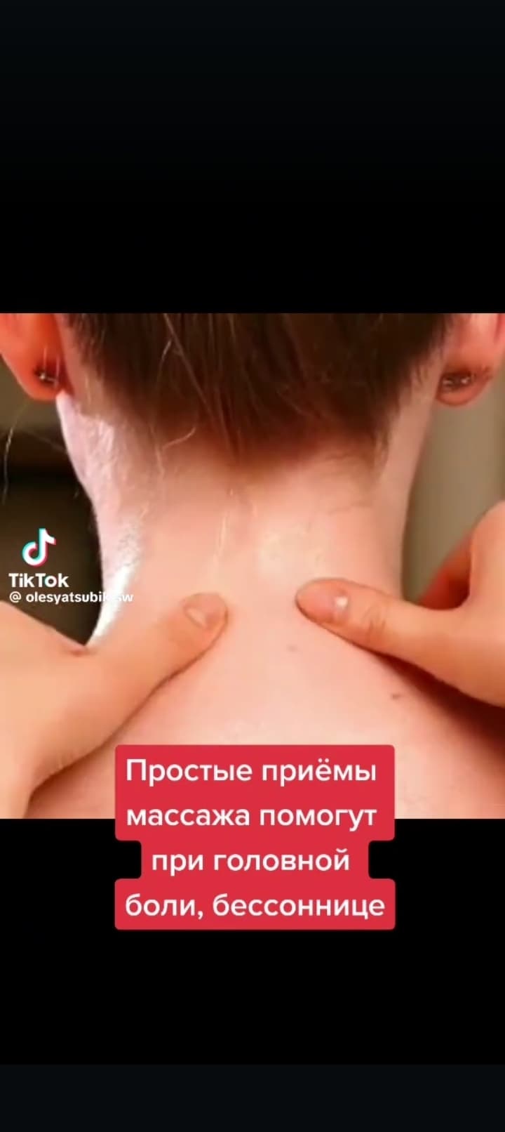 Хиджама, массаж, пиявки