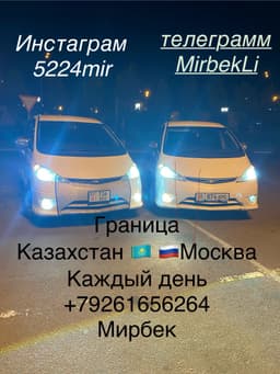 Граница 