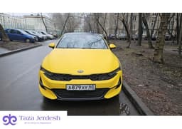 Срочно