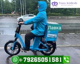 5500₽ КУРЬЕР КҮНҮНӨ ТӨЛӨНӨТ ЭЛЕКТРОВЕЛОСИПЕД БЕЗ ПЛАТНО БЕРИЛЕТ 2/3/4 СААТТАН ИШТЕСЕ ДА БОЛОТ