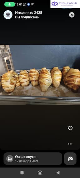 самсакана