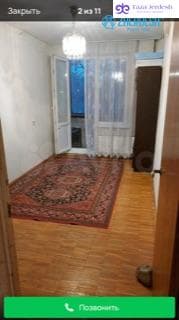 Квартира тапшырам
