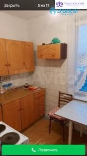 Квартира тапшырам