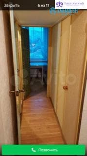 Квартира тапшырам