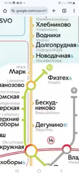 Комната берилет 