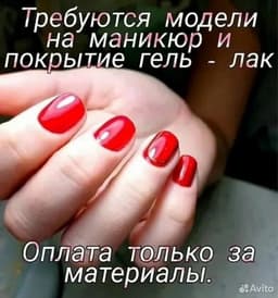 МОДЕЛДЕР КЕРЕК.!!!