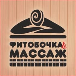 МАССАЖ 