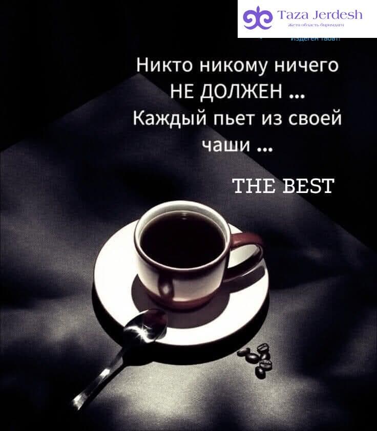 Койка места берилет!