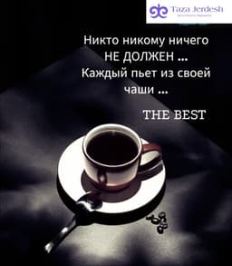 Койка места берилет!