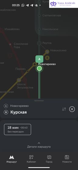комната берилет метро Новогиреево