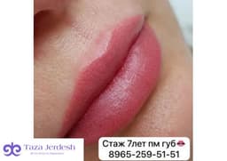 Салон красоты